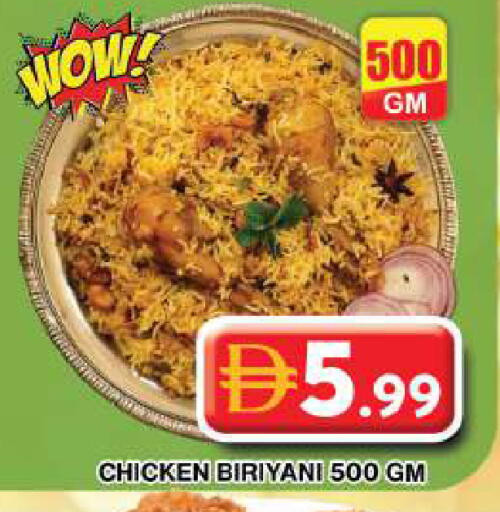 available at جراند هايبر ماركت in الإمارات العربية المتحدة , الامارات - دبي