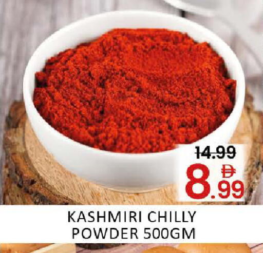 Mango available at مانجو هايبرماركت in الإمارات العربية المتحدة , الامارات - دبي