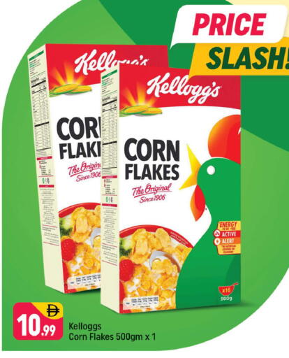 available at شكلان ماركت in الإمارات العربية المتحدة , الامارات - دبي