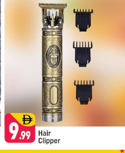 available at شكلان ماركت in الإمارات العربية المتحدة , الامارات - دبي