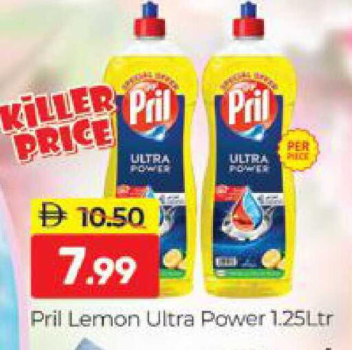 Lemon available at المدينة in الإمارات العربية المتحدة , الامارات - دبي