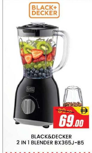 available at المدينة in الإمارات العربية المتحدة , الامارات - دبي