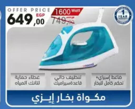 available at Shaheen Center in Egypt - Cairo