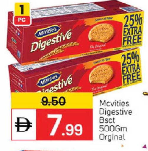 available at TALAL MARKET in UAE - Sharjah / Ajman