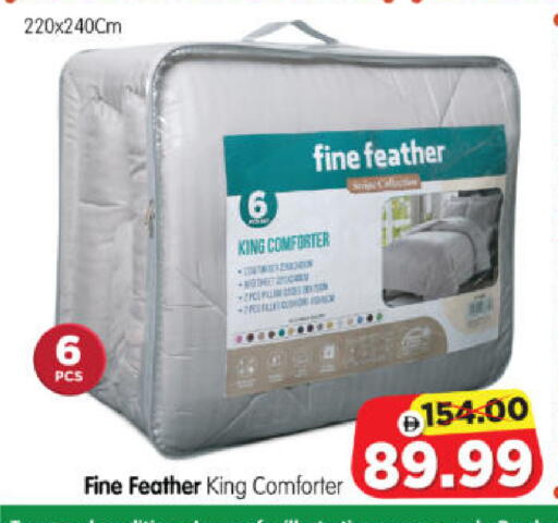 available at Al Madina Hypermarket in UAE - Abu Dhabi