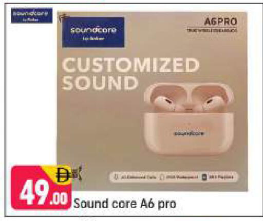 available at شكلان ماركت in الإمارات العربية المتحدة , الامارات - دبي