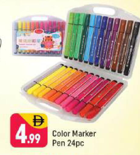 available at شكلان ماركت in الإمارات العربية المتحدة , الامارات - دبي