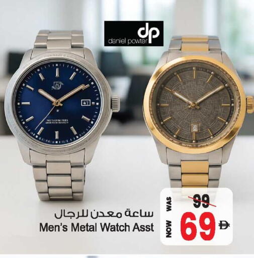available at Ansar Mall in UAE - Sharjah / Ajman