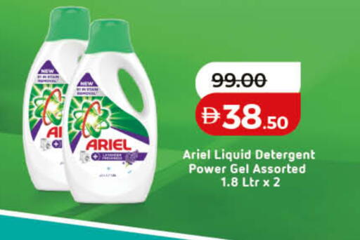 available at Lulu Hypermarket in UAE - Ras al Khaimah