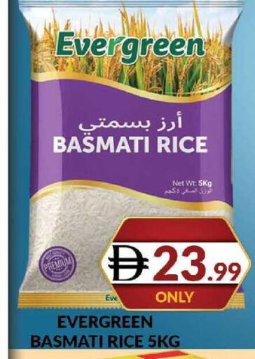 available at AL MADINA (Dubai) in UAE - Dubai