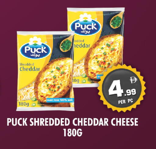 available at نايت تو نايت in الإمارات العربية المتحدة , الامارات - دبي