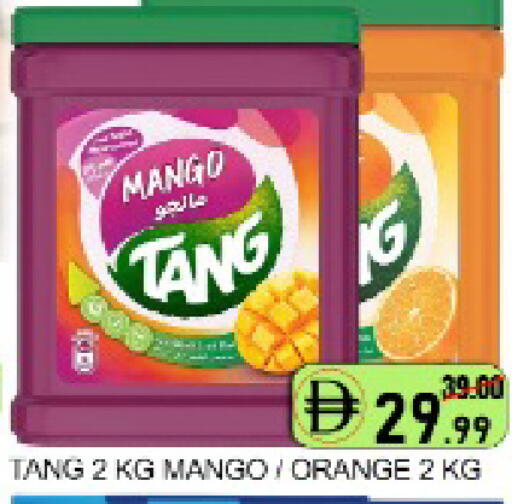 Mango Orange available at Mango Hypermarket LLC in UAE - Dubai