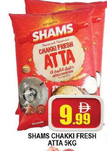 available at AL MADINA (Dubai) in UAE - Dubai