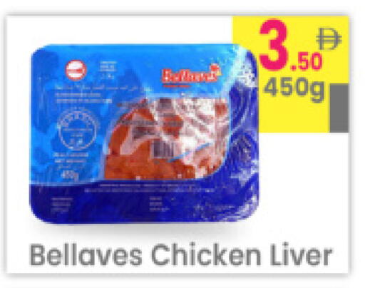 available at مركز كل يوم in الإمارات العربية المتحدة , الامارات - رَأْس ٱلْخَيْمَة