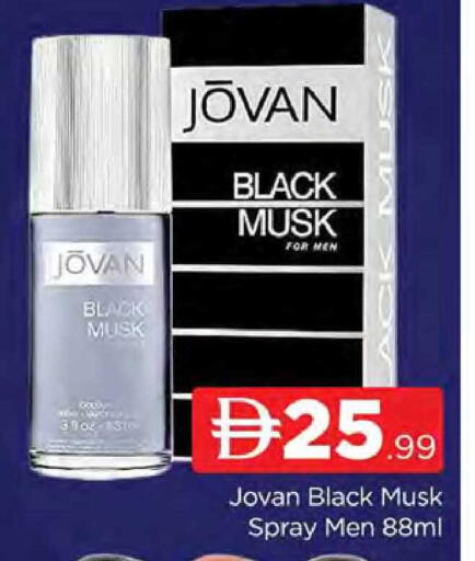 available at AL MADINA (Dubai) in UAE - Dubai