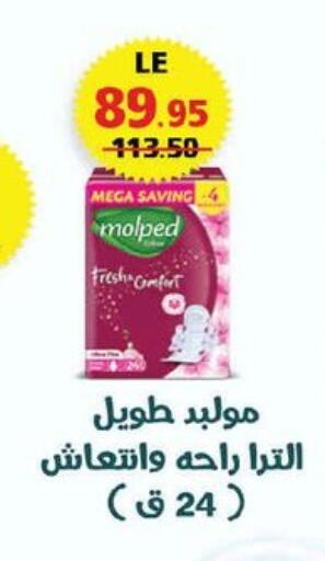 available at زهران ماركت in Egypt - القاهرة