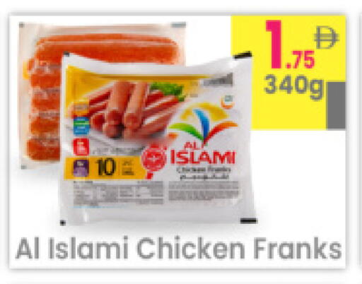 available at مركز كل يوم in الإمارات العربية المتحدة , الامارات - رَأْس ٱلْخَيْمَة