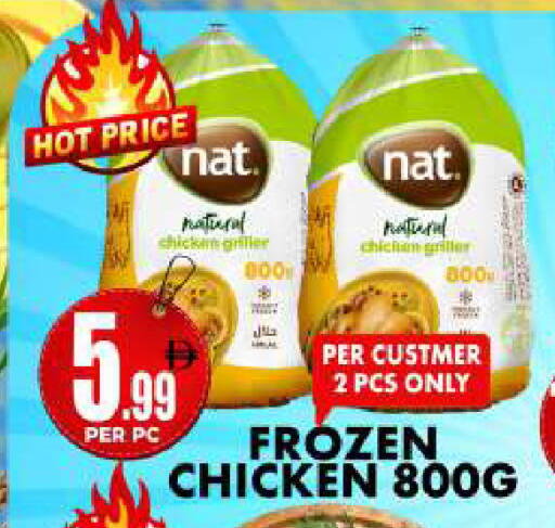 available at مركز الخصومات سنترو in الإمارات العربية المتحدة , الامارات - دبي