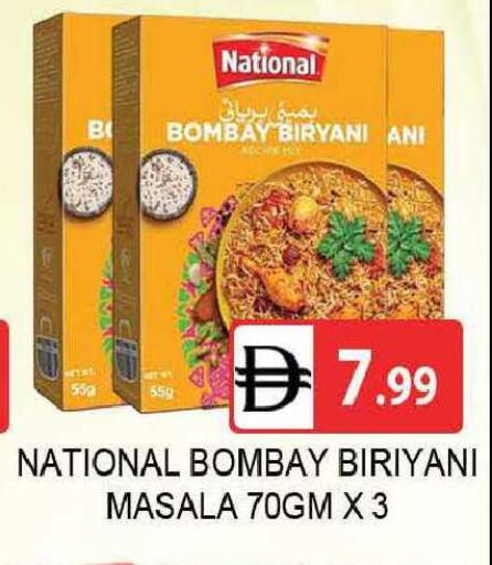 available at AL MADINA (Dubai) in UAE - Dubai