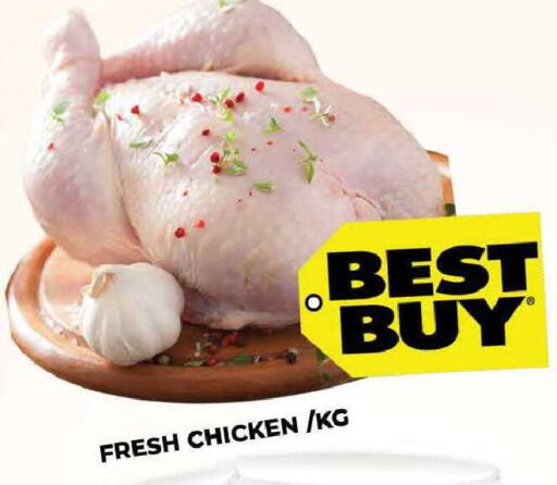 available at AL MADINA (Dubai) in UAE - Dubai