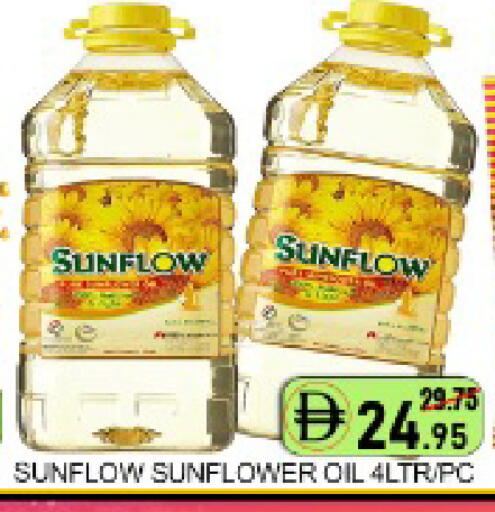 Mango available at مانجو هايبرماركت in الإمارات العربية المتحدة , الامارات - دبي