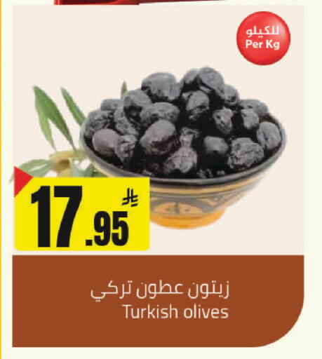 available at مخازن هايبرماركت in مملكة العربية السعودية, السعودية, سعودية - تبوك