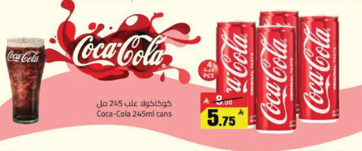 available at مخازن سوبرماركت in مملكة العربية السعودية, السعودية, سعودية - الرياض