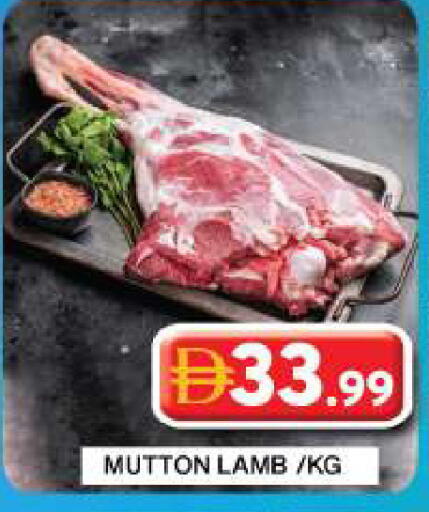 available at Grand Hyper Market in UAE - Dubai