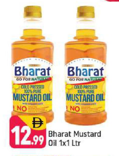 available at شكلان ماركت in الإمارات العربية المتحدة , الامارات - دبي