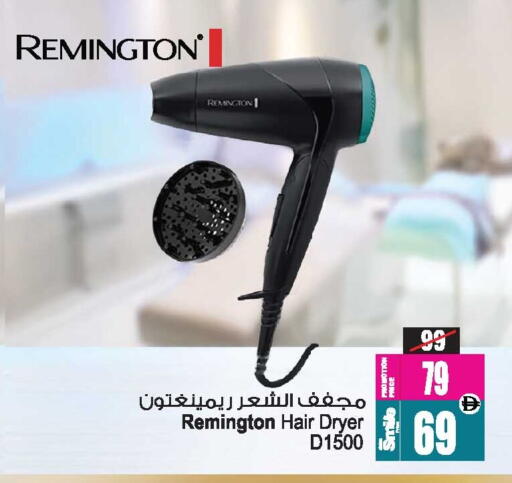 available at Ansar Mall in UAE - Sharjah / Ajman