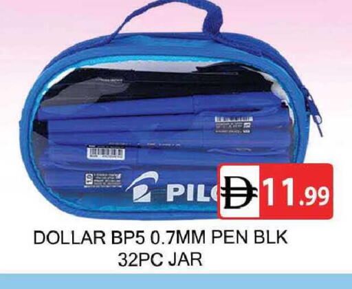 available at AL MADINA (Dubai) in UAE - Dubai