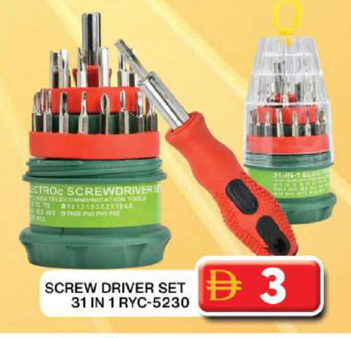 available at Grand Hyper Market in UAE - Dubai