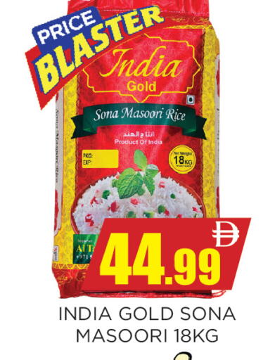 available at Ainas Al madina hypermarket in UAE - Sharjah / Ajman