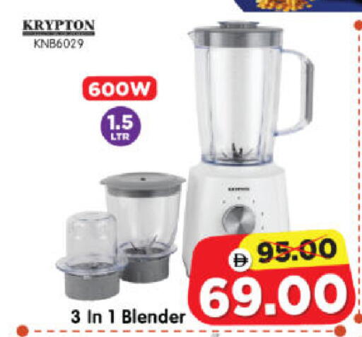 available at Al Madina Hypermarket in UAE - Abu Dhabi