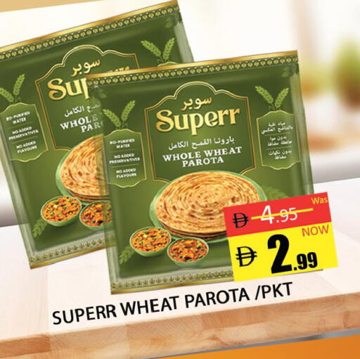 available at المدينة in الإمارات العربية المتحدة , الامارات - دبي