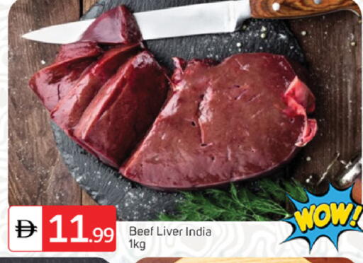 available at TALAL MARKET in UAE - Sharjah / Ajman