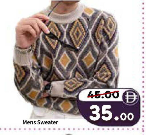 available at رويال جلف هايبرماركت in الإمارات العربية المتحدة , الامارات - أبو ظبي