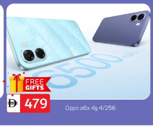 available at TALAL MARKET in UAE - Sharjah / Ajman