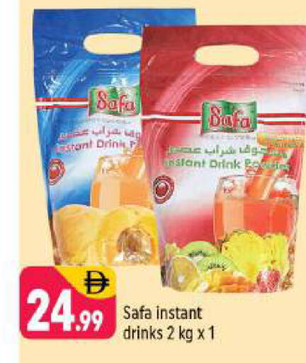 available at شكلان ماركت in الإمارات العربية المتحدة , الامارات - دبي