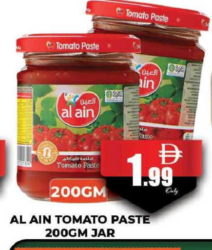 Tomato available at AL MADINA (Dubai) in UAE - Dubai