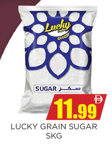 available at Ainas Al madina hypermarket in UAE - Sharjah / Ajman