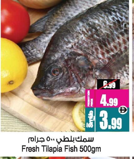 available at أنصار جاليري in الإمارات العربية المتحدة , الامارات - دبي