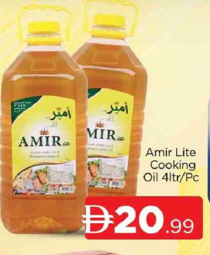 available at AL MADINA (Dubai) in UAE - Dubai