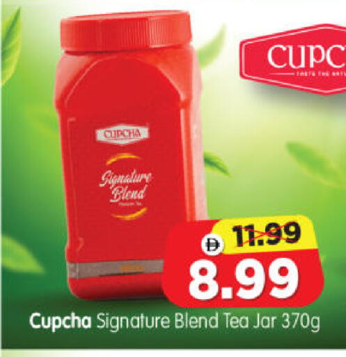 available at Al Madina Hypermarket in UAE - Abu Dhabi