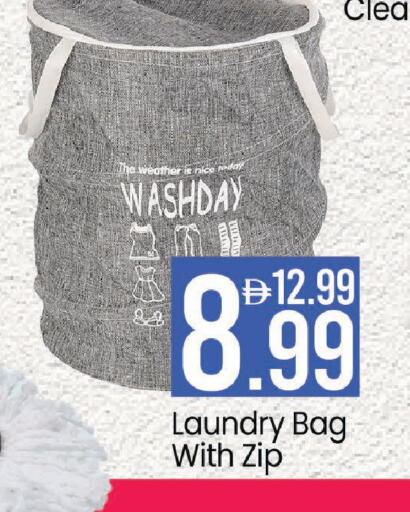 available at Mark & Save in UAE - Dubai