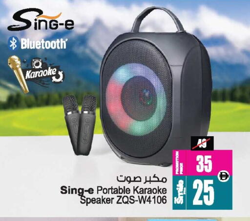 available at أنصار جاليري in الإمارات العربية المتحدة , الامارات - دبي