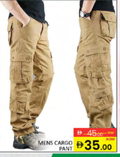 available at المدينة in الإمارات العربية المتحدة , الامارات - دبي