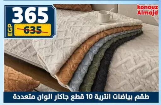 available at Shaheen Center in Egypt - Cairo