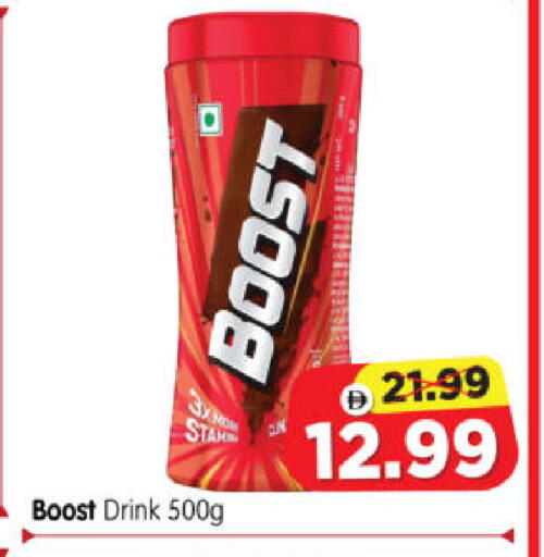 available at Al Madina Hypermarket in UAE - Abu Dhabi