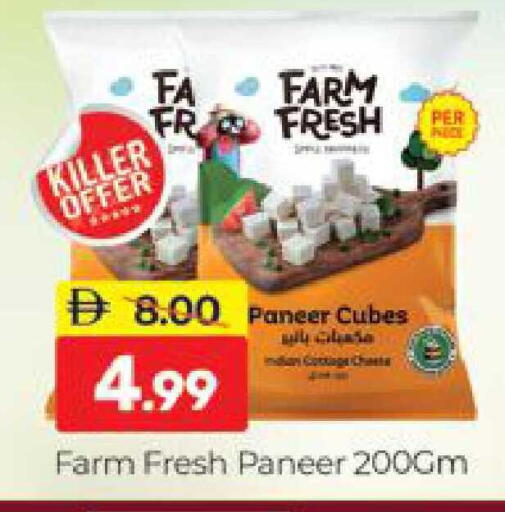 available at المدينة in الإمارات العربية المتحدة , الامارات - دبي